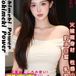 顧青青 高雄市外送茶