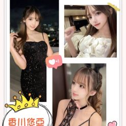 日本 香川悠亞 台北外送茶/新北外送茶