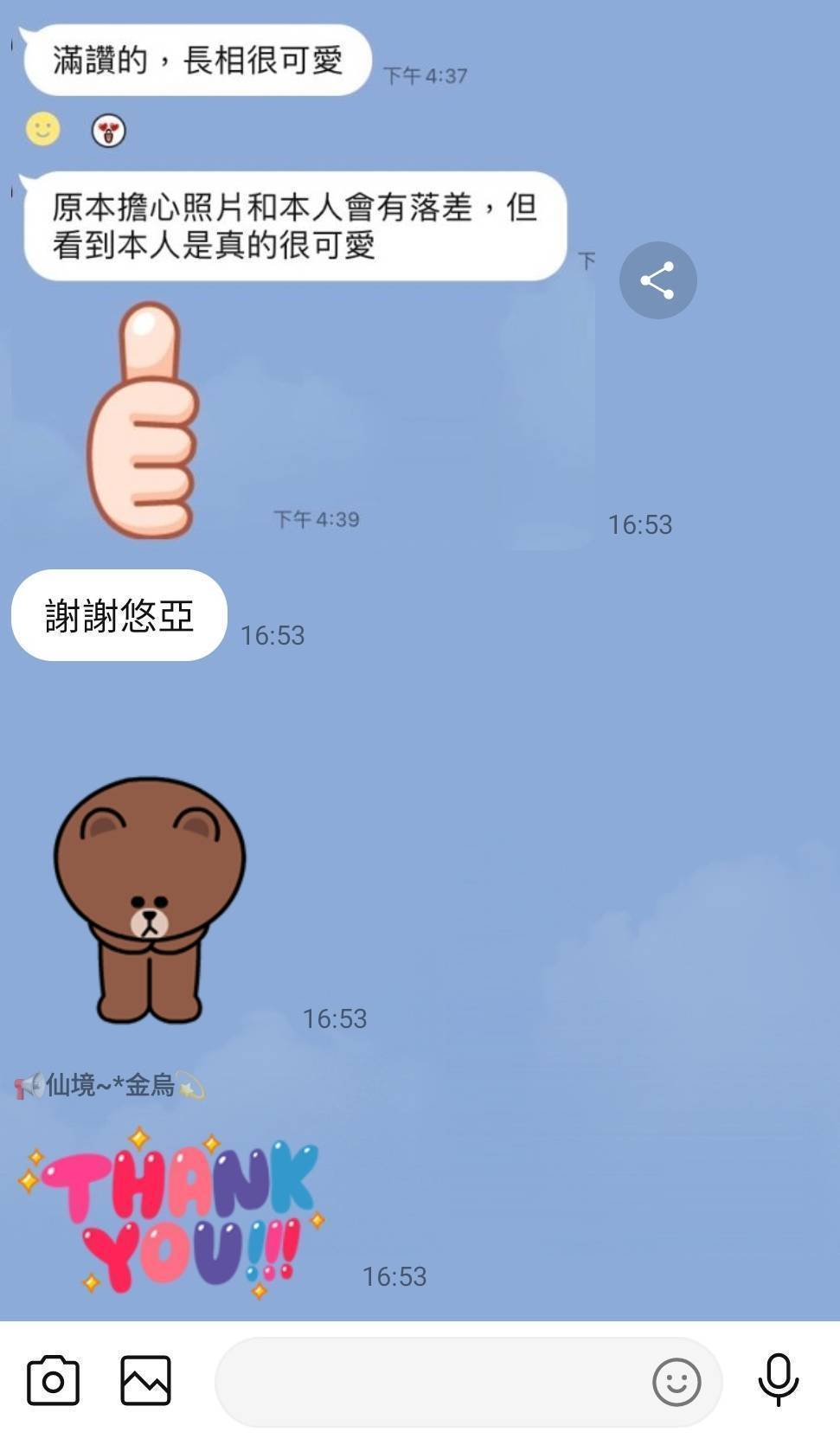 日本 香川悠亞 台北外送茶/新北外送茶:圖片 7