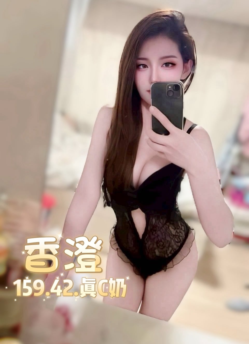 台北定點茶 香澄 援交:圖片 4