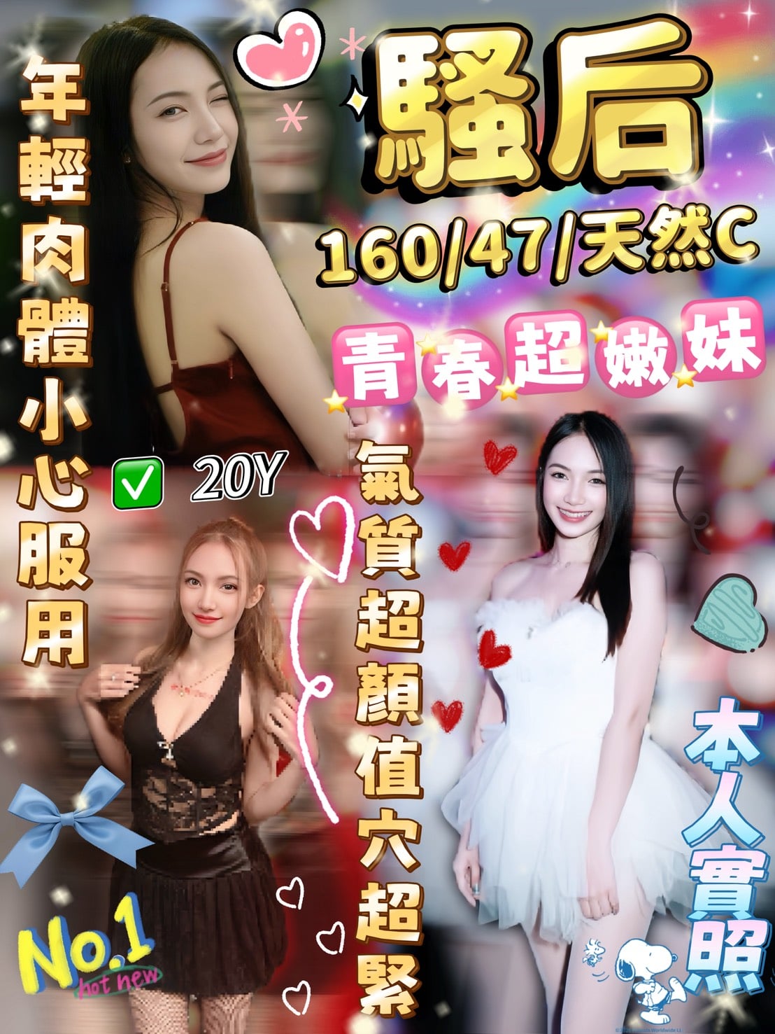 雲林定點茶 騷后 援交