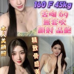 麗嬪 新北樹林定點茶