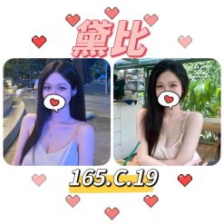 台北外送茶 黛比 援交
