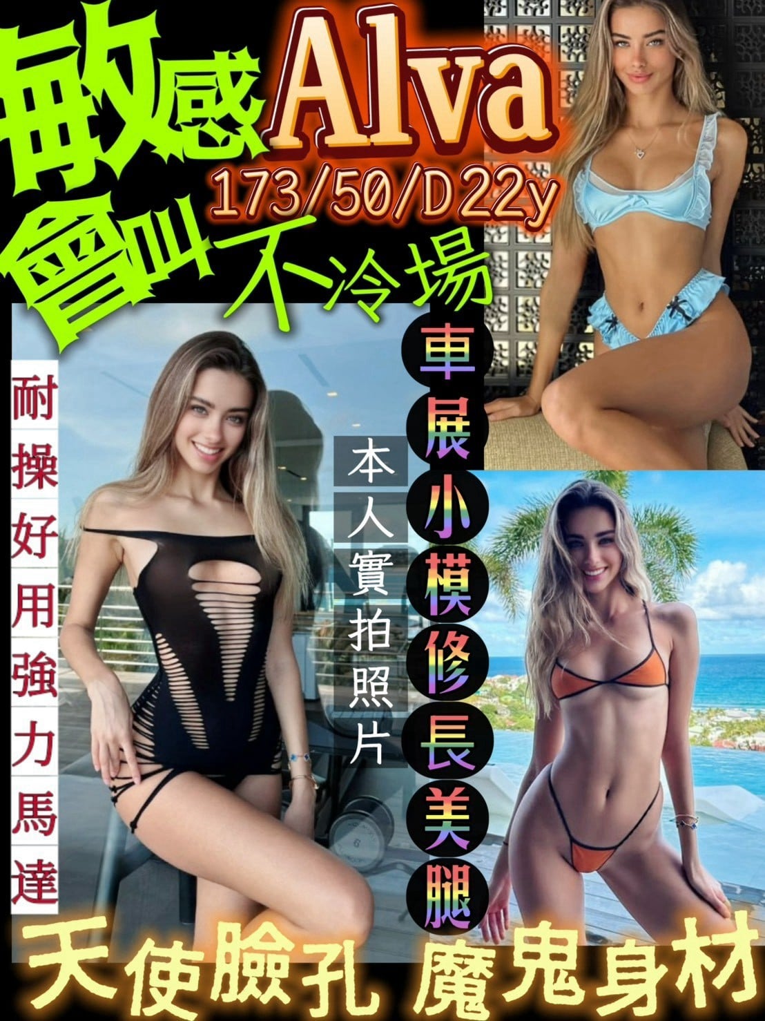 Alva 高雄市前金區定點茶