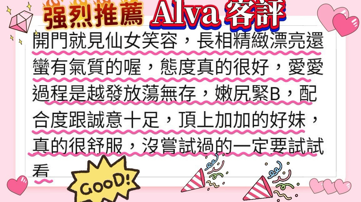 Alva 高雄市前金區定點茶:圖片 5