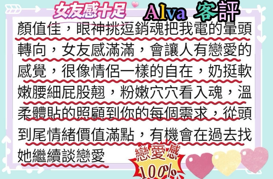 Alva 高雄市前金區定點茶:圖片 6