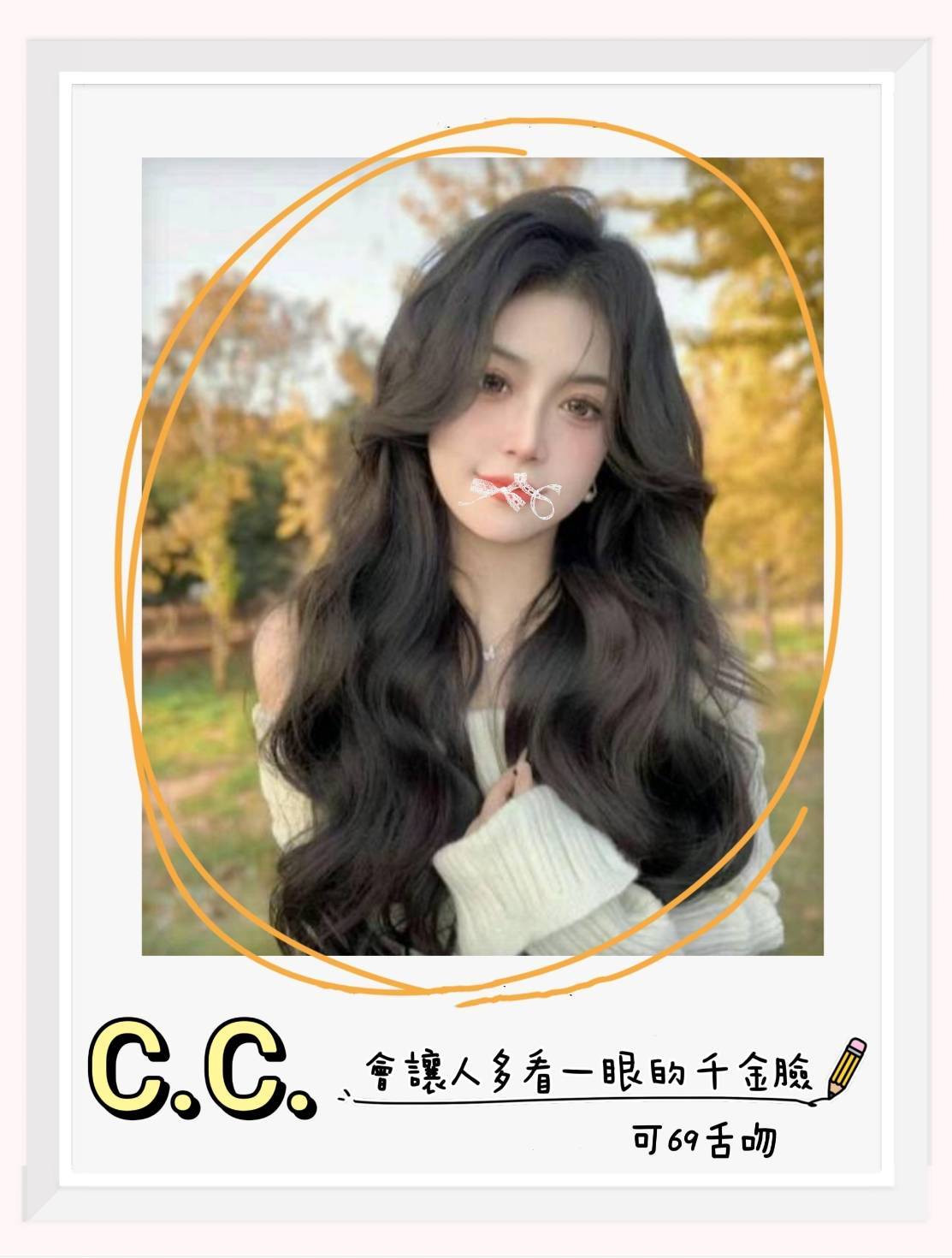 C.C 台北/新北外送茶