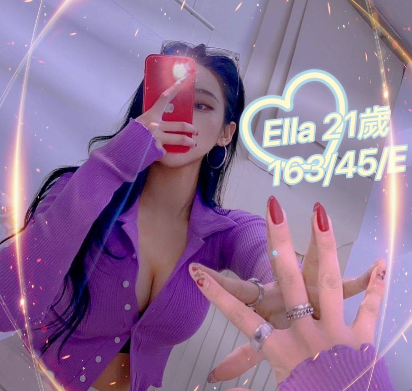 台北/新北外送茶 Ella 援交