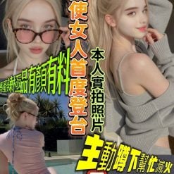 台北/新北外送/定點茶 Faye 援交