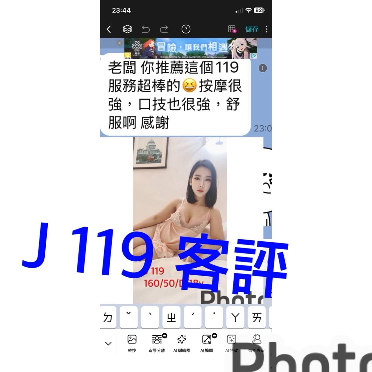 J 119 嘉義大林區定點茶:圖片 2