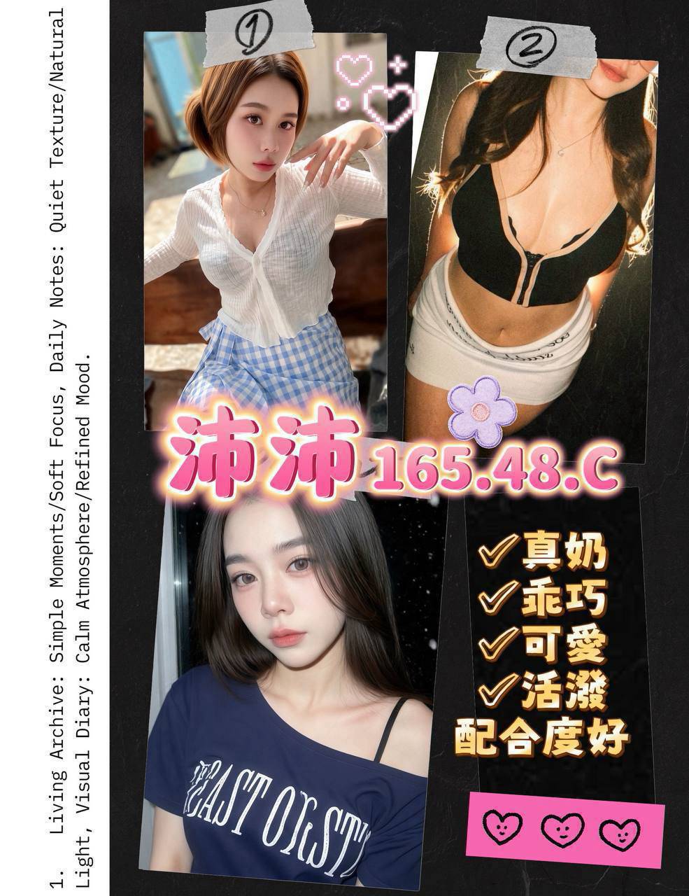 沛沛 桃園龍潭定點茶