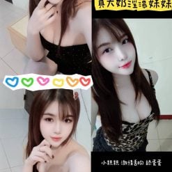 Mew 桃園中壢定點茶