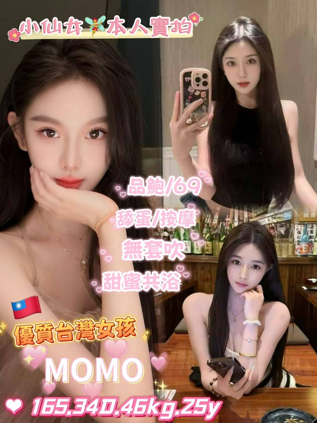 MoMo 台北中山定點茶