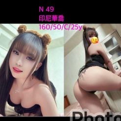 N49 嘉義大林定點茶