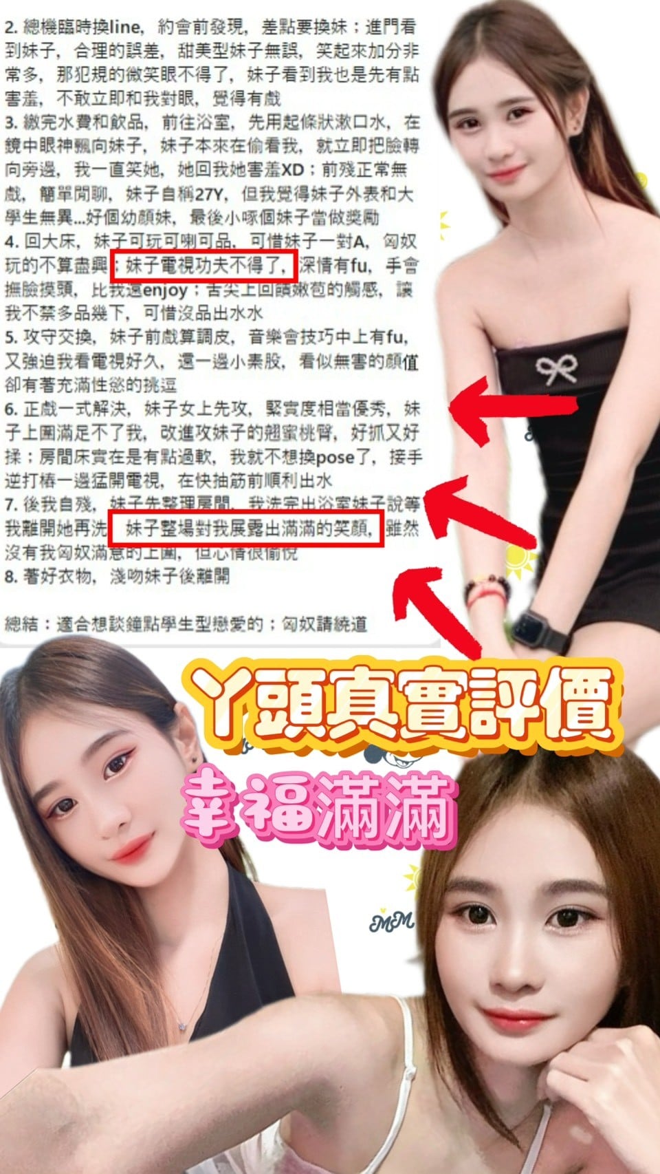 丫頭 台北西門定點茶:圖片 8