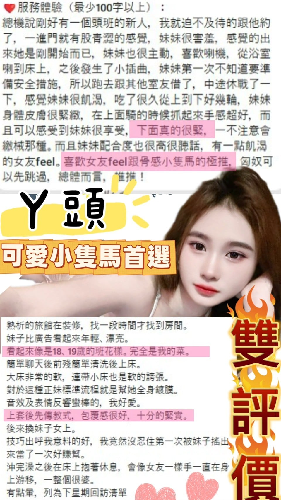 丫頭 台北西門定點茶:圖片 9