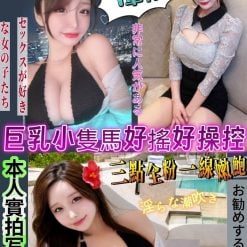 上村真緒 台北市萬華區定點茶/外送茶