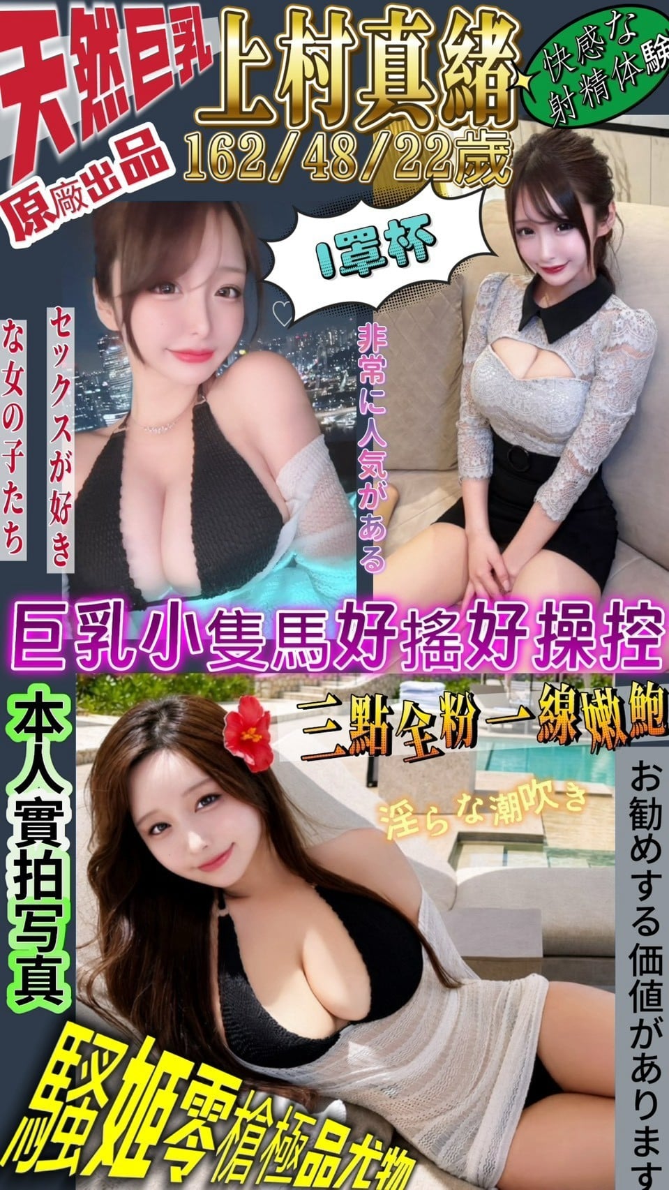 上村真緒 台北市萬華區定點茶/外送茶