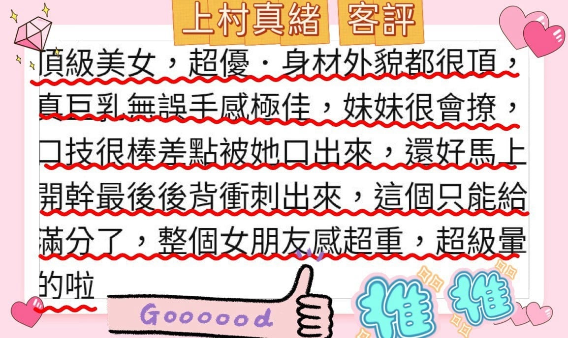 上村真緒 台北市萬華區定點茶/外送茶:圖片 6