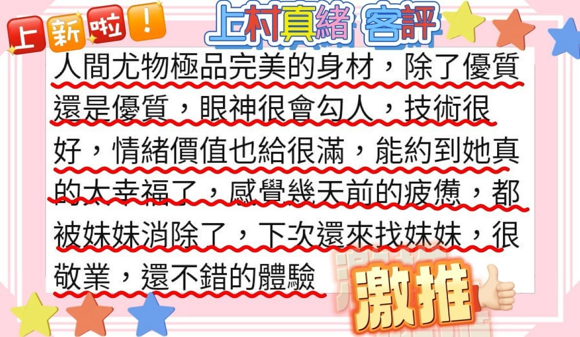 上村真緒 台北市萬華區定點茶/外送茶:圖片 5