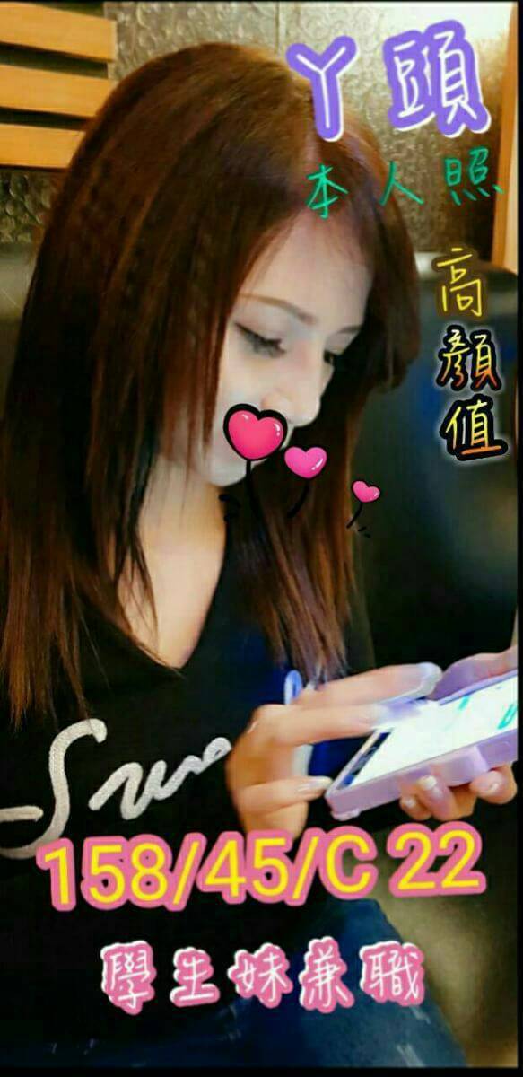 丫頭 高雄外送茶