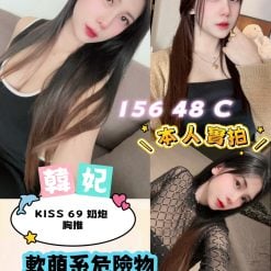 韓妃 新北板橋定點茶