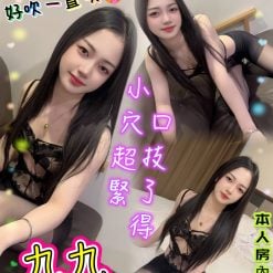 九九 新北三重定點茶