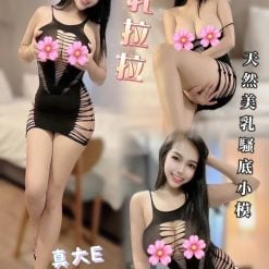 台南定點茶 乳拉拉 援交