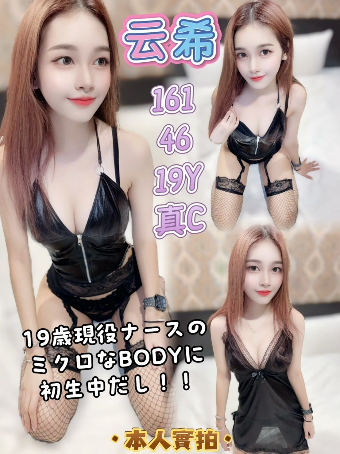 云希 高雄新興定點茶