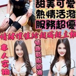 亮亮 新竹北區定點茶