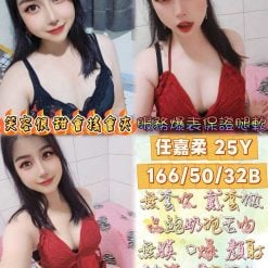 任嘉柔 彰化田中定點茶
