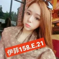 台北/新北外送茶 伊菲 援交