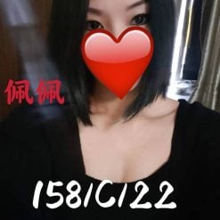 台北/新北外送茶 佩佩 援交