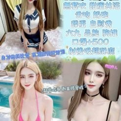 佩妮 彰化田中定點茶