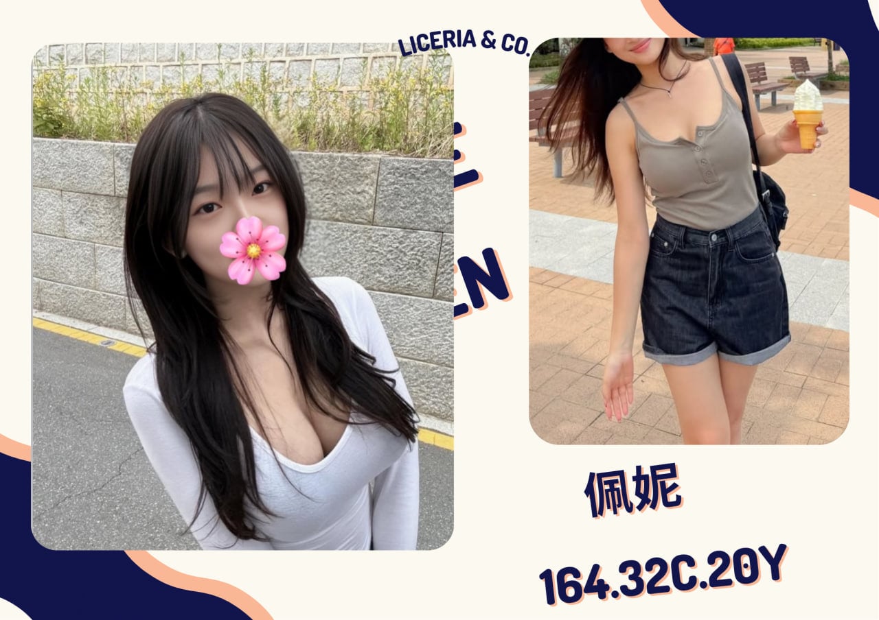 佩妮 台北/新北外送茶