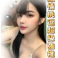 依璇 台南永康區定點茶