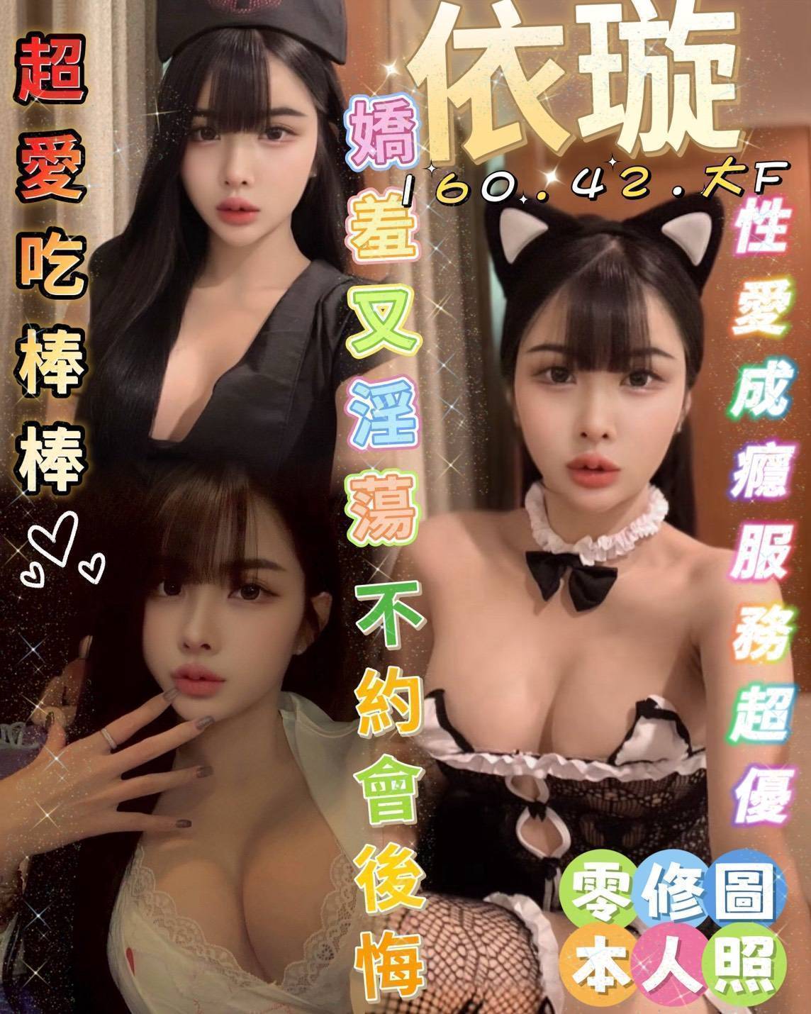 依璇 台南永康區定點茶:圖片 3
