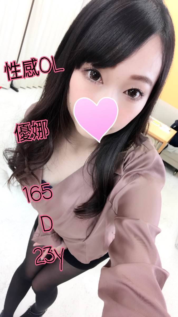 台北/新北外送茶 優娜 援交