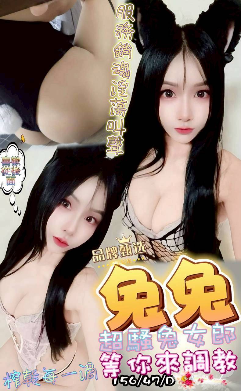 兔兔 屏東定點茶
