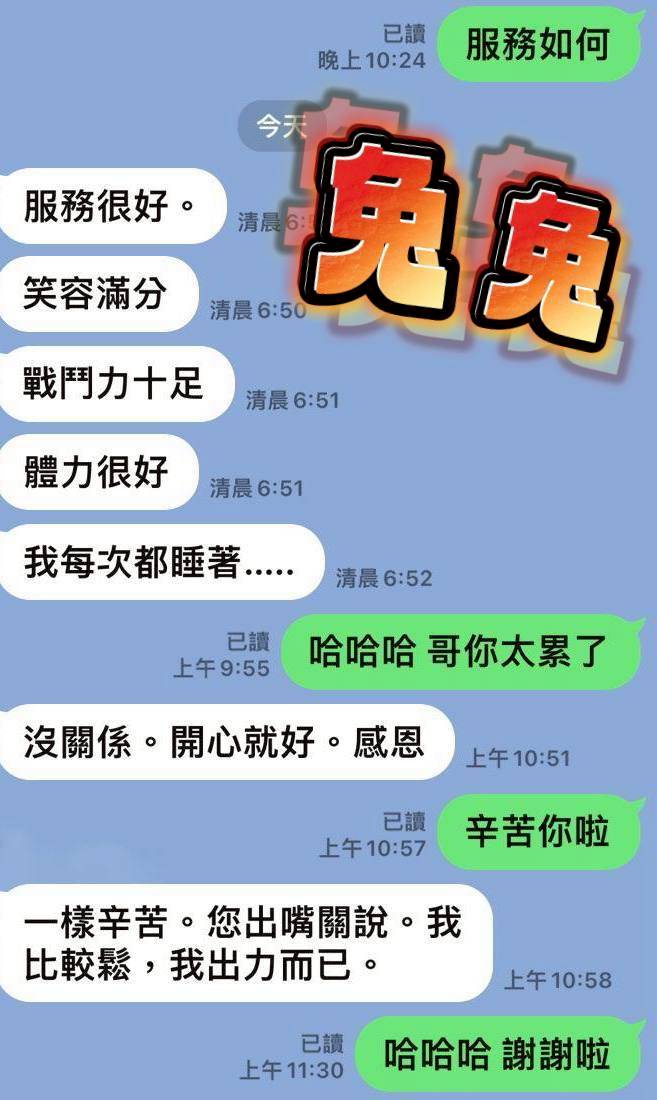 兔兔 屏東定點茶:圖片 9