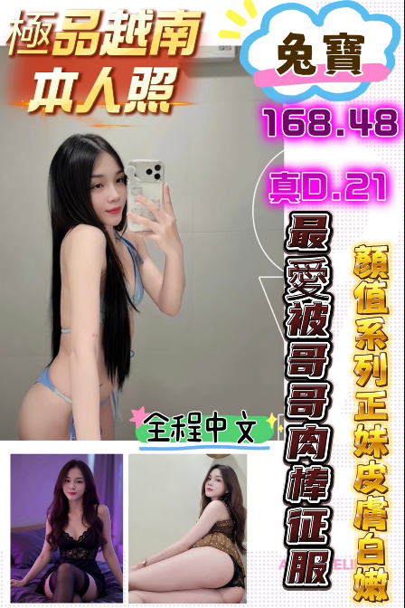 兔寶 新竹東區定點茶