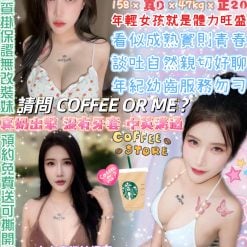 冰拿鐵 台北中山定點茶