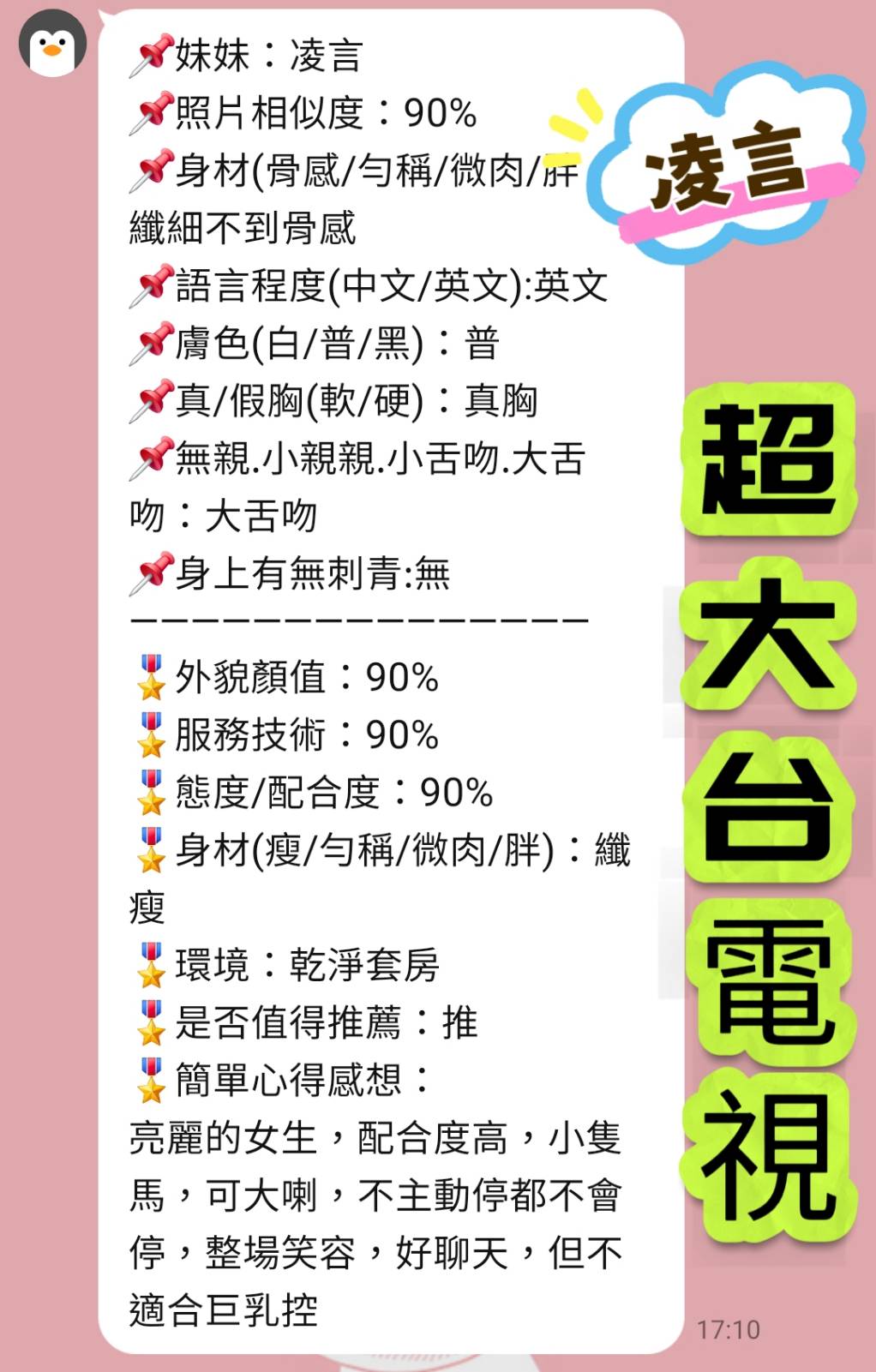 凌言 台北西門定點茶:圖片 2