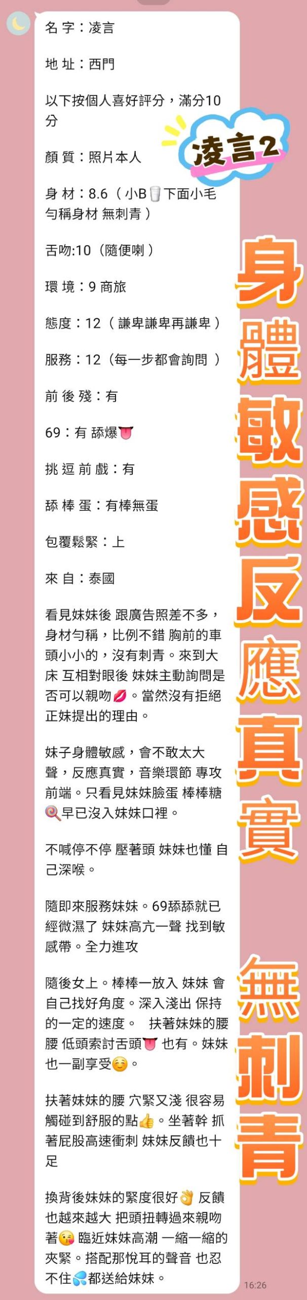 凌言 台北西門定點茶:圖片 3