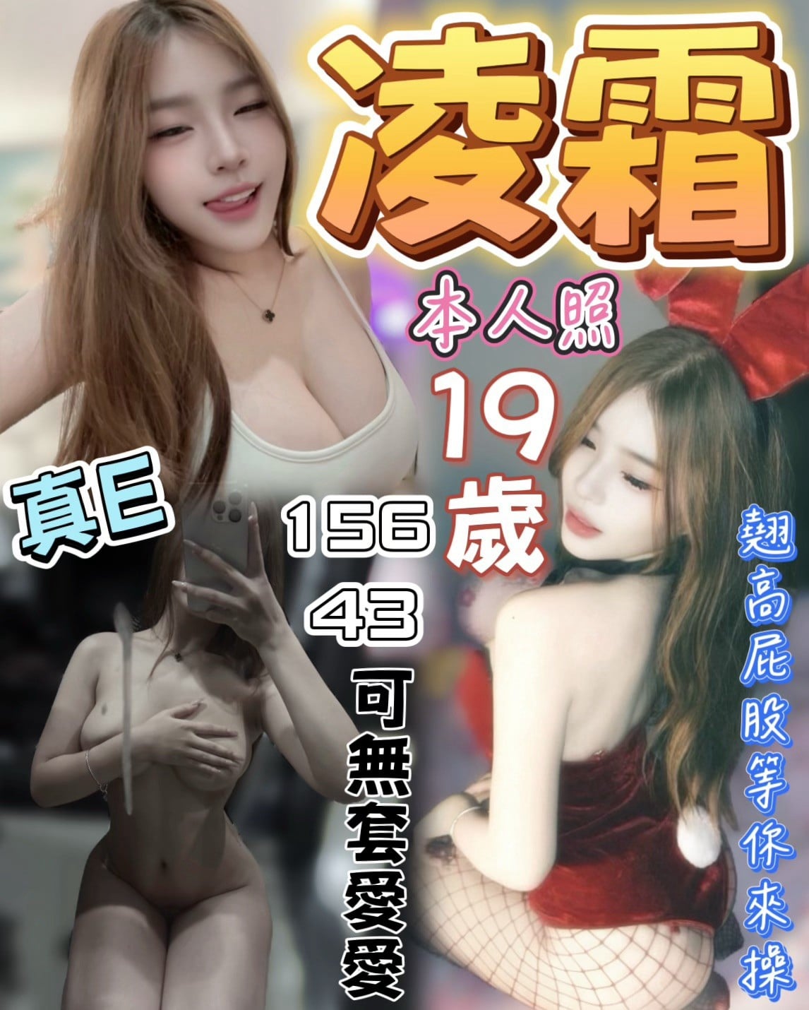 凌霜 台中市西屯區定點茶