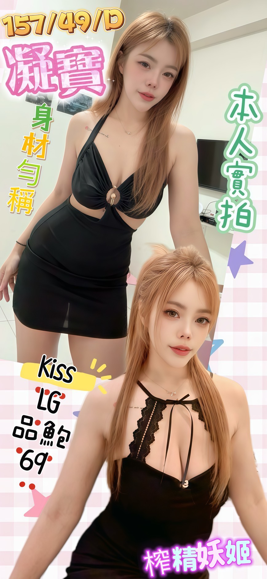 凝寶 高雄楠梓區定點茶