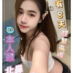 北鼻 高雄新興區茶
