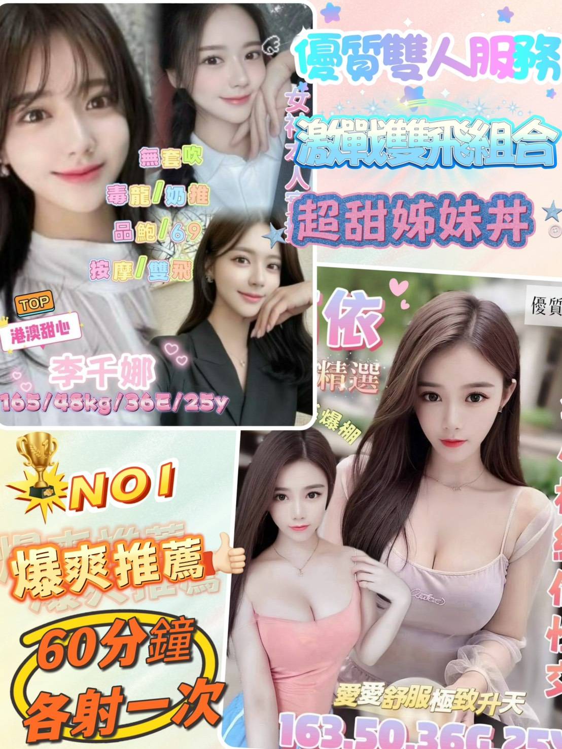 南依 桃園中壢區定點茶:圖片 2