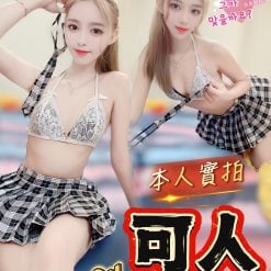 台中定點茶 可人 援交