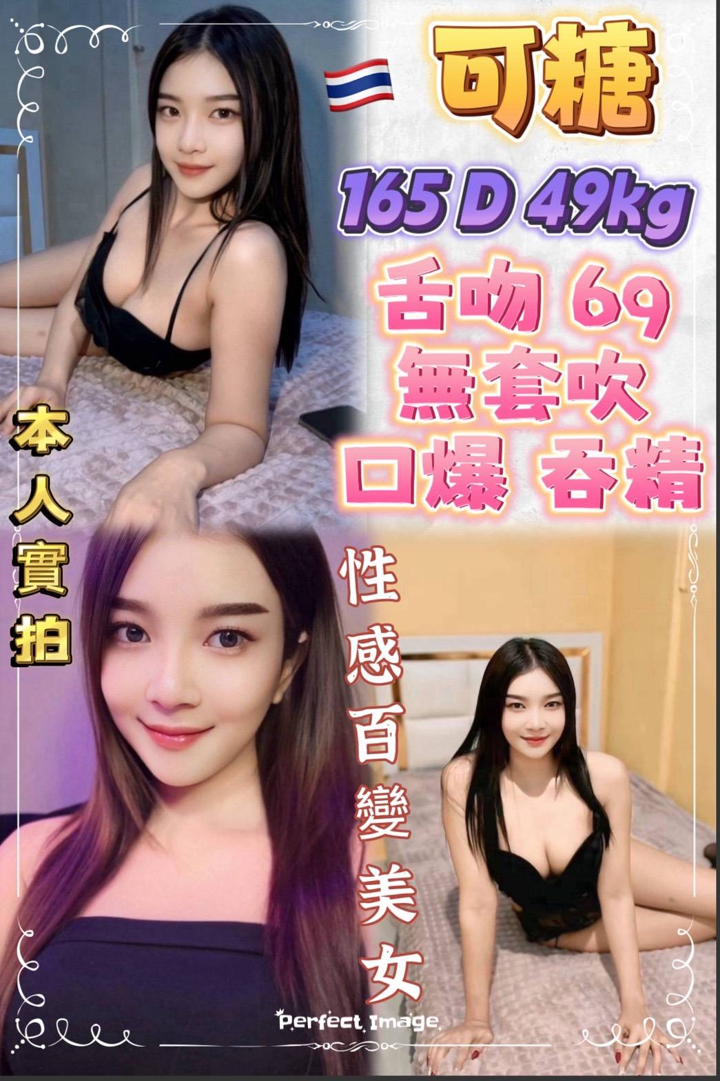 可糖 新北板橋定點茶